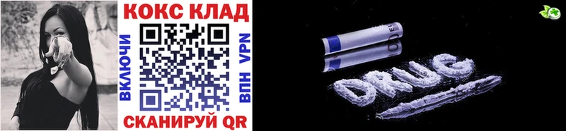 Цена Энем КОКАИН  Мефедрон  гидра онион  Конопля 