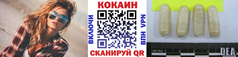 КОКАИН Колумбийский  наркотики  Энем 