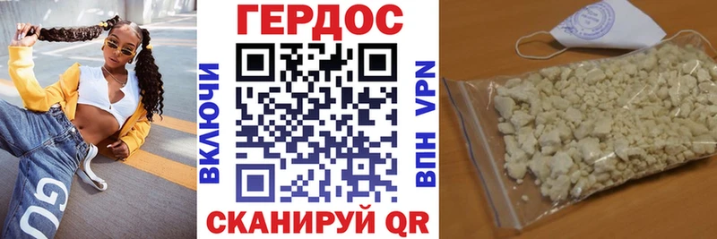 купить наркоту  Энем  ГЕРОИН герыч 