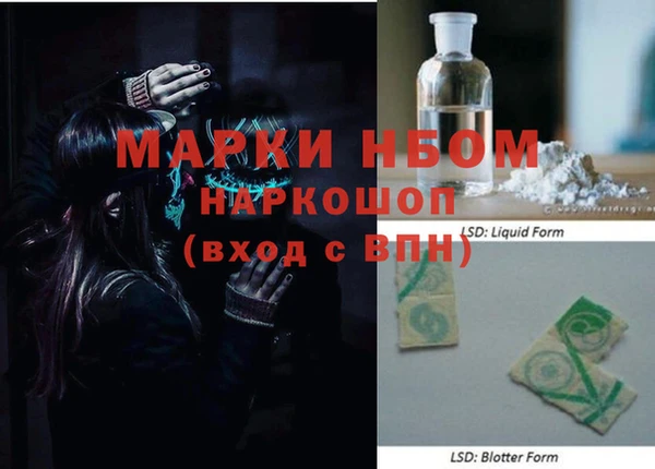2c-b Абинск