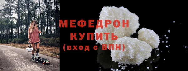 спайс Пестово