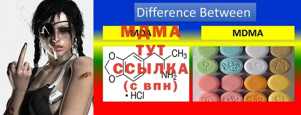 МДМА Пересвет