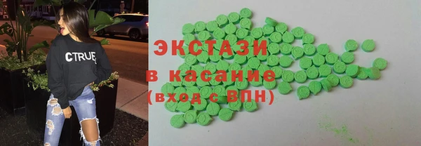 МДМА Пересвет