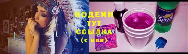 спайс Пестово