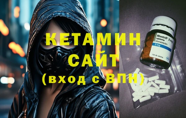 2c-b Абинск