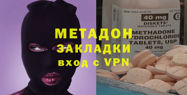бутик Абдулино