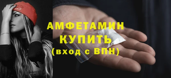 МДМА Пересвет