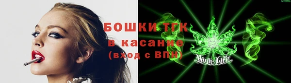 бутик Абдулино
