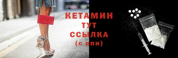 спайс Пестово