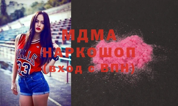 бутик Абдулино