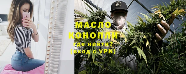 2c-b Абинск