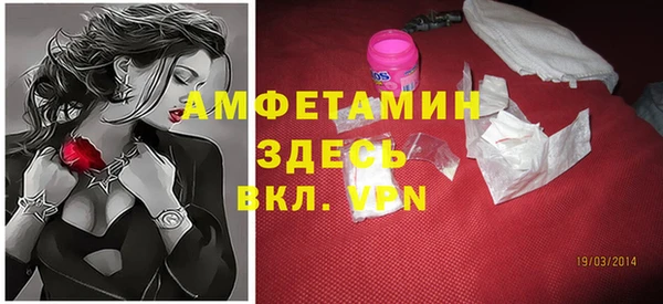 бутик Абдулино