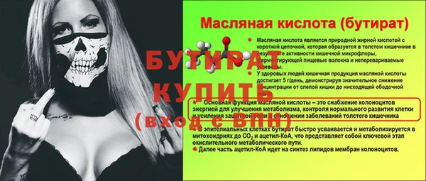 бутик Абдулино