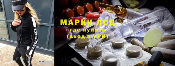 МДМА Пересвет