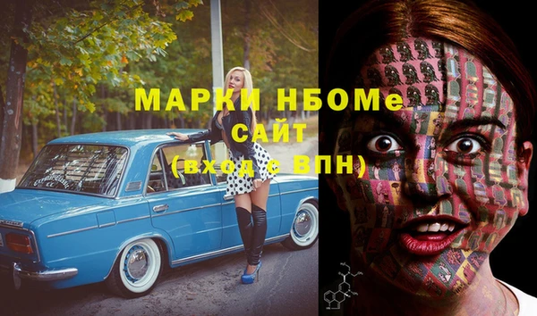 спайс Пестово