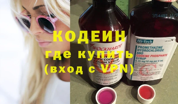 спайс Пестово
