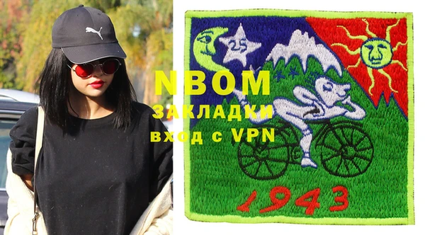 МДМА Пересвет