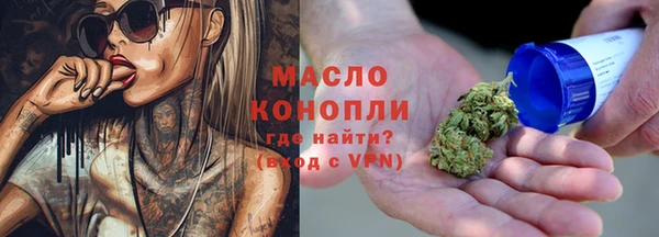 бутик Абдулино