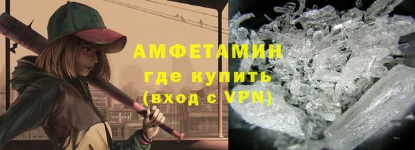 МДМА Пересвет