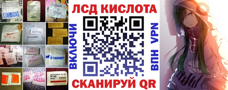 как найти наркотики  shop как зайти  omg ONION  Лсд 25 экстази кислота  Энем 