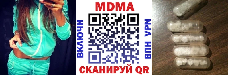 МДМА VHQ  продажа наркотиков  Энем 