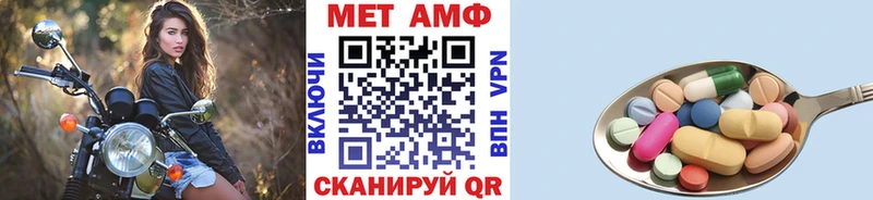 МЕТАМФЕТАМИН витя  KRAKEN зеркало  Энем 