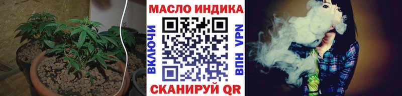Дистиллят ТГК THC oil  MEGA ссылка  Энем 
