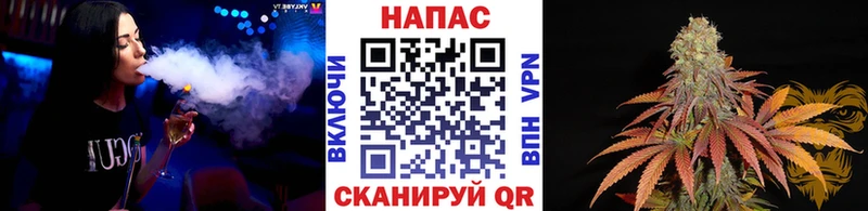 Бошки марихуана тримм Энем